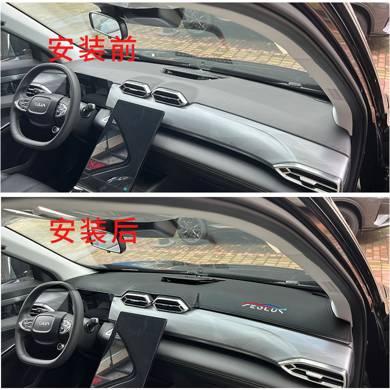 Neutral Throw Blanket - Untuk Dongfeng AEOLUS Mage Bantalan Khusus
