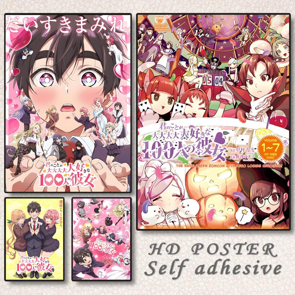 Home Decor Under 100 - 100 Pacar Yang Sangat Mencintaimu Poster