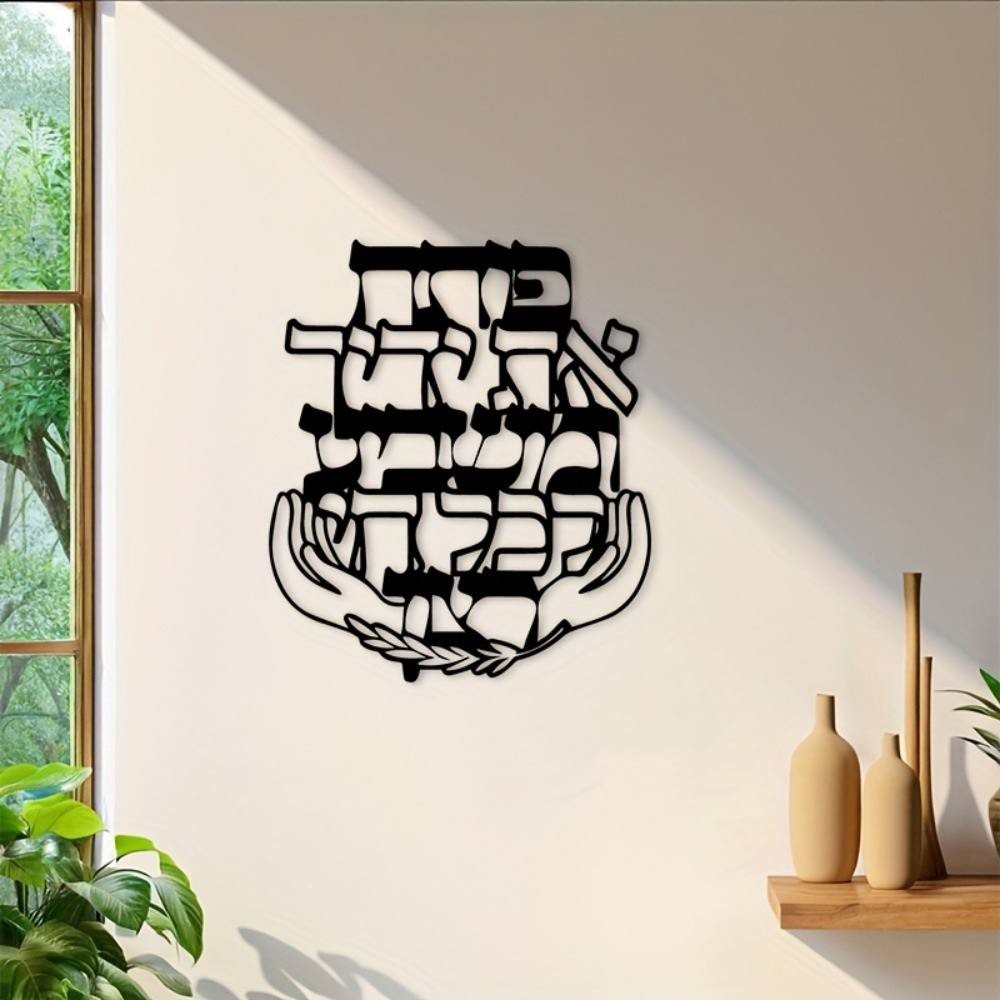 CIFBUY Hiasan Dinding Besi Ber - Home Decor You ulasan dan harga